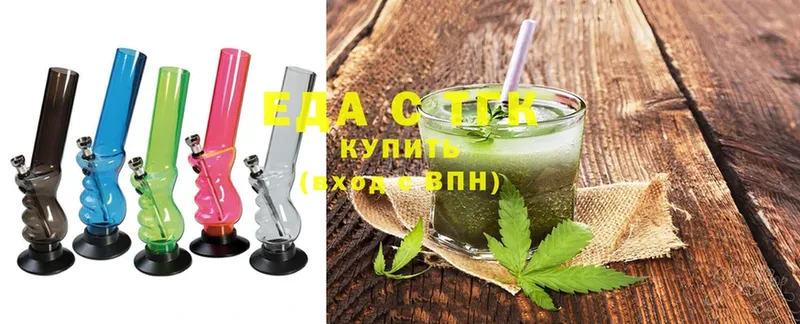 OMG как войти  как найти   Нюрба  Cannafood марихуана 