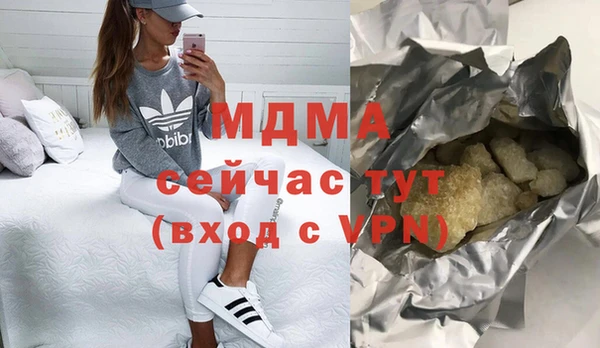 метамфетамин Бугульма